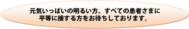 ボランティア募集 ボランティア募集