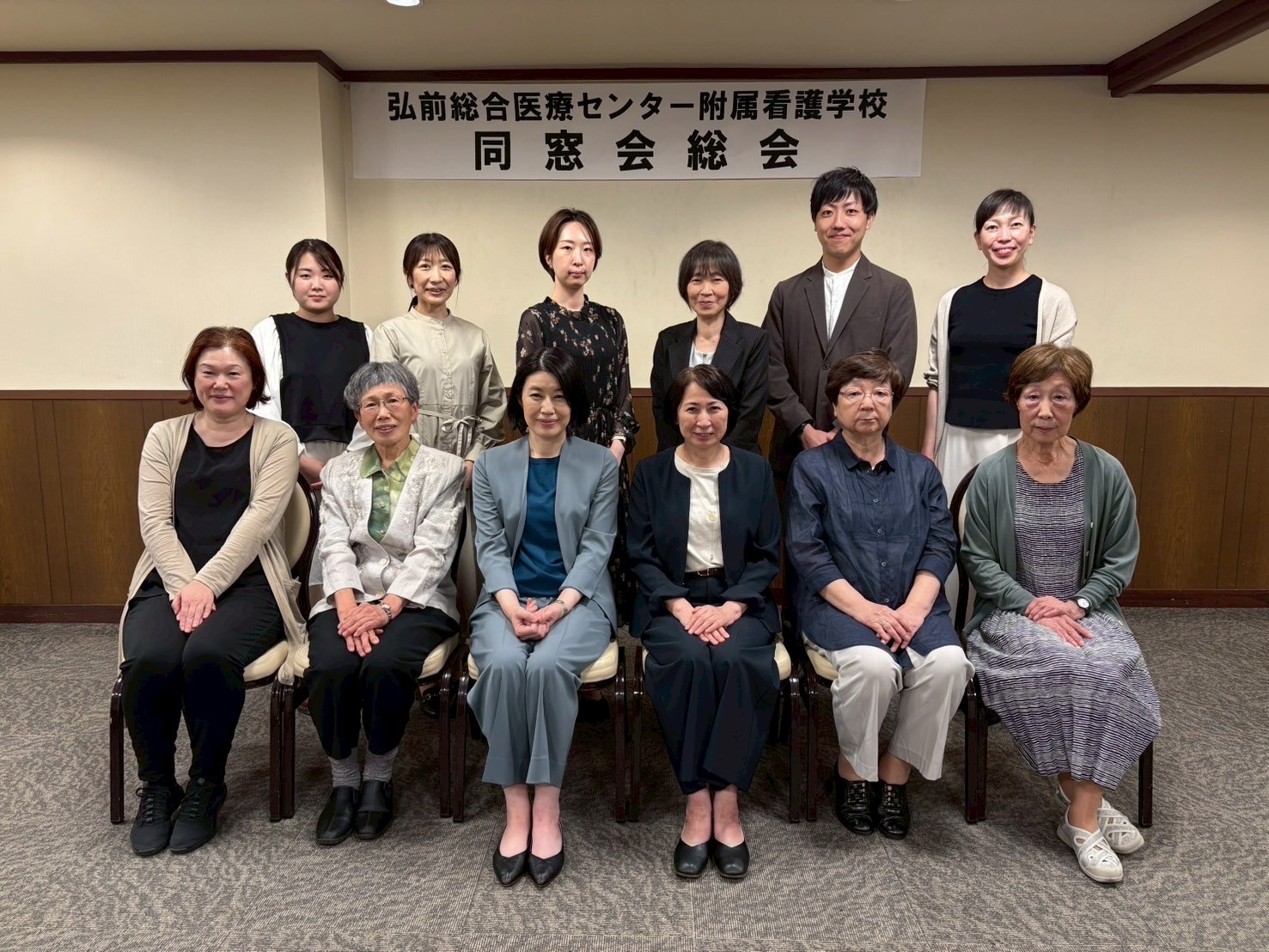令和7年度同窓会